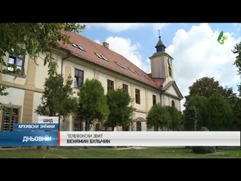 Мелодиї руского двору 2.септембра - Melodiji ruskoho dvoru 2. septembra