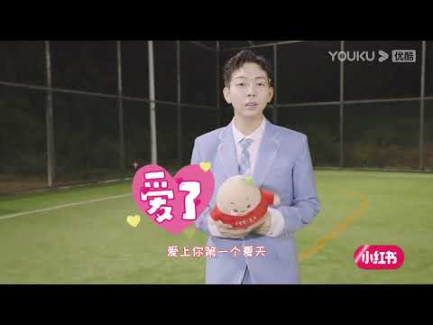 【幕后采访】胡夏也被日常催婚，分享逆龄生长的秘籍 | 214小红书独爱之夜 | 阿肆/陈粒/达达乐队/黄龄/黄明昊/胡夏/靳海音/焦迈奇/梁博/李荣浩/毛不易 | 优酷 YOUKU