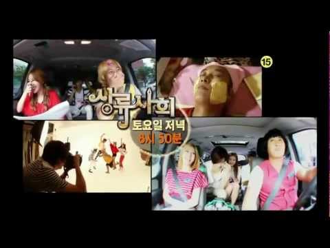 [Preview] 120727 After School & Infinite @ JTBC High Society