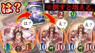 【緊急】シャドバ新環境、“アルメス”に“死神払い”するだけで勝てます。【シャドバWB/ Shadowverse: Worlds Beyond】