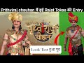 Chakravarti Samrat Prithviraj Chauhan Rajat Tokas New Tv Serial Prithviraj Chauhan Sony Tv Cast