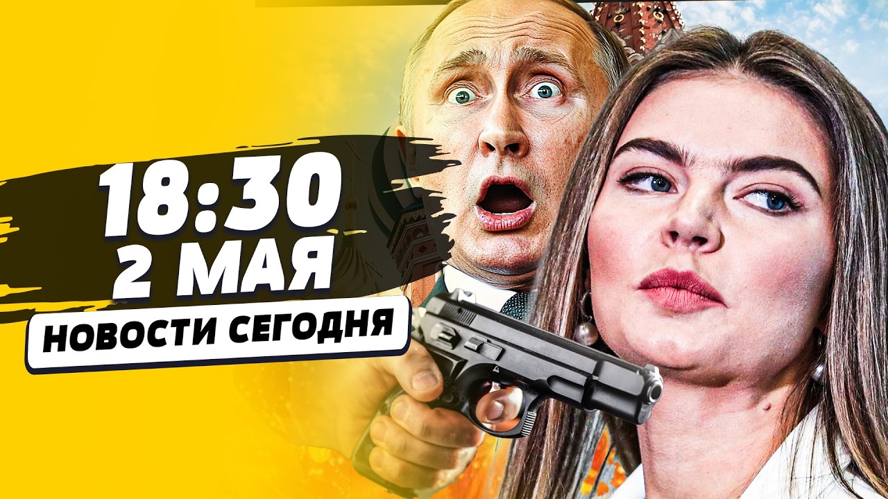 ☄️ТОЛЬКО ЧТО! НА КАБАЕВУ НАПАЛИ! ВСУ ДИКО ПОСТАРАЛИСЬ! ПУТИНУ УСТРОИЛИ АД! | ?