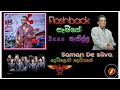 Saman De Silva With Flashback දෙව්ලොව දෙවියනේ Dew Lowa Deviyane සම�