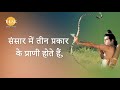 Ramayan Dialogue Status रामायण डायलॉग L श्री राम Status 3