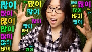 How to say A LOT in Korean (KWOW #204)
