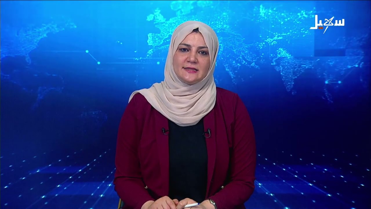 نشرة الأخبار الرابعة مساءً 26-9-2026