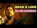 BHAN KE LODE SALMAN KHAN TIGER 3 Me GAAND Marwale