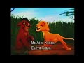 The Lion King II Simba S Pride Greek Trailer VHS Capture