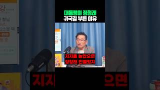 박시영TV 