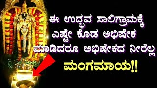 Temple video