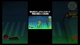 ゾンビを町から消滅させてみた「妖怪ウォッチ3テンプラ」#ゲーム #ゲーム実況 #ゲーム実況者　音源の曲名(間違ってたら申し訳ございません) Unwelcome School