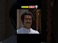 Surwat Kabutar Se Karte Hein Trending Shortvideo Viral Movie Viralvideo Amrishpuri