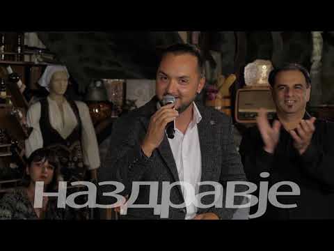 Oliver Aleksovski i Ekstra Bend - Lazaropole - Na zdravje - Art Studio Produkcija