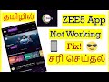 How to Fix Zee5 App Not working problem Tamil | VividTech