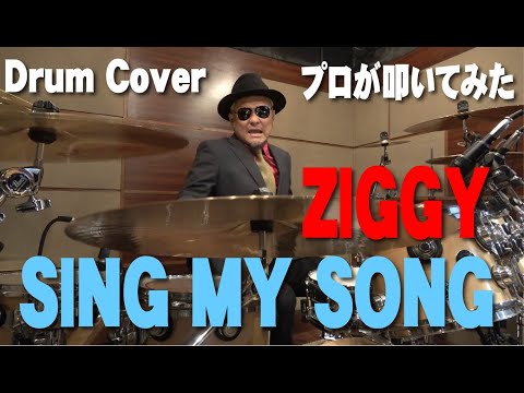 ステファニー・ハインツマンが「シング・マイ・ソング」の同僚について高く評価していること