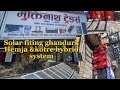Solar Fiting Ghandruk Hemja Ban Campus Kotre Leknath Nepal Pokhara