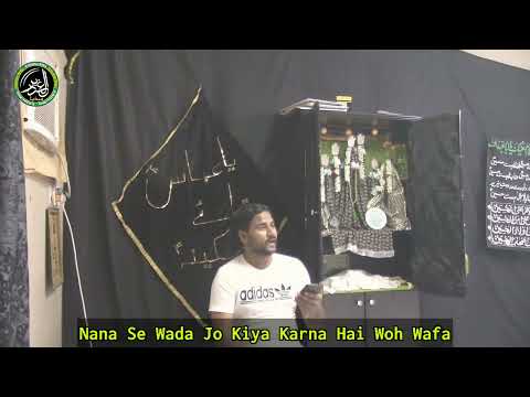 Salam || Marsiya Bibi Fatima Sughra (sa) || Lyrics || Zeya Jalalpuri