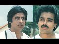 Aana Jaana Laga Rahega 1080p HQ Audio