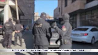 Երևանում կազմակերպված ահաբեկչության երկու դեպք է բացահայտվել