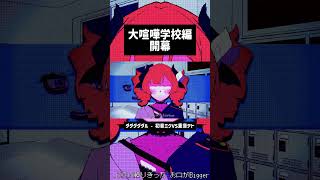 ダダダダダル という曲です #雨良 #初音ミク #重音テト