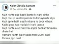 Kanth Kaler Chhalla Satnam Kalwan Aah Chak Chhalla 2020