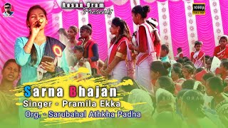 New Sarna Bhajan  Singer - Pramila Ekka  Sarubahal