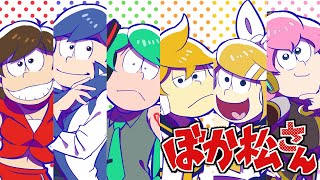 Cover art for Maboroshi Wink (Vocaloid)