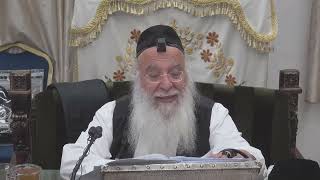 11משנה יומית מסכת ביצה פרק ג משנה ז, ח טו אב התשפג הרב בניהו שמואלי.