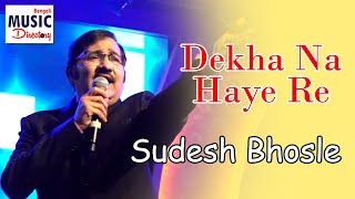 Download lagu Dekha Na Haye Re | Sudesh Bhosle | Kishore Kumar | BMD mp3