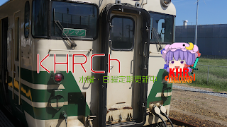 KHRCh hideuru245 のライブ ストリーム
