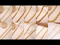 Latest gold mens neck chain designs|| chains designs with price and weight 2022||#chandus