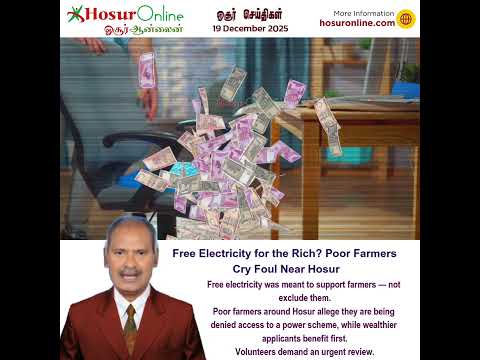 Farmers Allege Free Electricity Scheme Favours the Wealthy Near Hosur