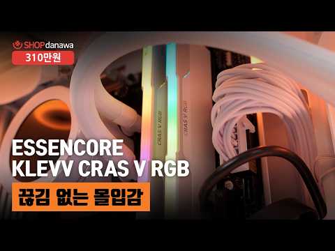 darkFlash NEBULA DN-360D ARGB