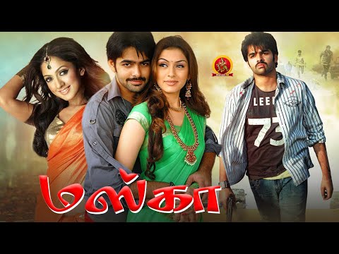 Ram Hansika Motwani Latest Tamil Action Comedy Movie | Maska | Sheela | Mukesh Rushi