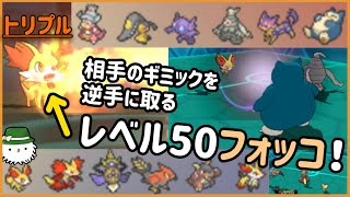 フォッコ Watch Hd Mp4 Videos Download Free