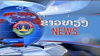 Download the video "ຂ່າວພາກທ່ຽງ [01-10-2025]"