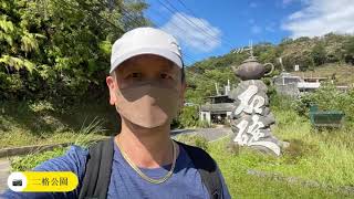 2021/10/16 二格山列縱走（前段）