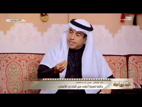 عبدالكريم الزامل مؤسف جداً ما يقوم به الأمير منصور بن مشعل في الأهلي
