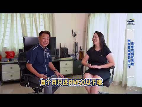 Customer Testimonial 2