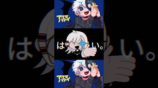 【full】アクマバライ　歌ってみた  【うちのボカロは様子がおかしい】 #shorts