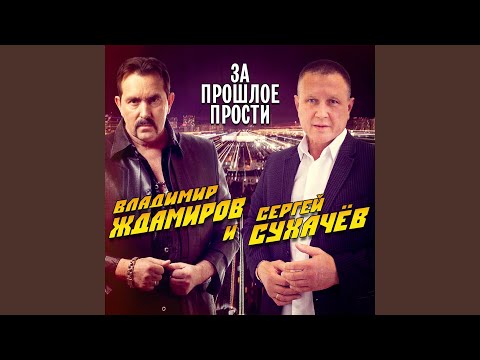 Картинки с извинениями. Это грусть. Афоризмы о прощении. Извини прошлое. Прощай цитаты.