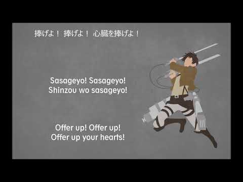 【 Shinzou wo Sasageyo! 】 by Linked Horizon - Shingeki no Kyojin S2 OP - Lyrics