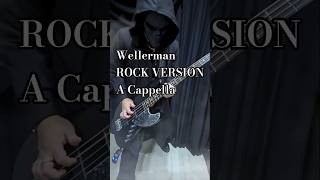 Wellerman ROCK VERSION A Cappella🎤🎸#seashanty #acapella #harmony #Chorus #band