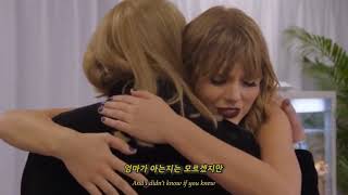 Download lagu 사랑하는 엄마에게 💐 : #taylorswift (테일러 스위프트) - The Best Day (Taylor's Version)  [가사 번역/해석] mp3