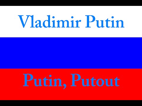 Vladimir Putin - Putin, Putout Lyric