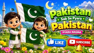 Download lagu Mera Pyara Pakistan | Sab Se Pyara Pakistan | Pakistani Kids Song Rhymes for Kids  T Topia mp3