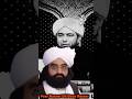 Peer Naseer Ud Deen Naseer Ka Name Par Beto Ka Shirk Engineer Muhammad Ali Mirza Factual Musli