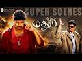 Madhurey Super Scenes Maduravel One Man Against A Crime Lord Vijay Vadivelu