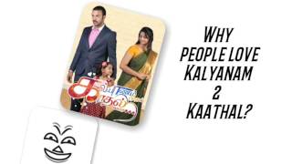 Why people love kalyanam muthal kadhal varai?  �