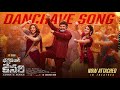 Danchave Song Promo 2 Bhagavanth Kesari Songs Balakrishna Anil Ravipudi Sreeleela Kajal